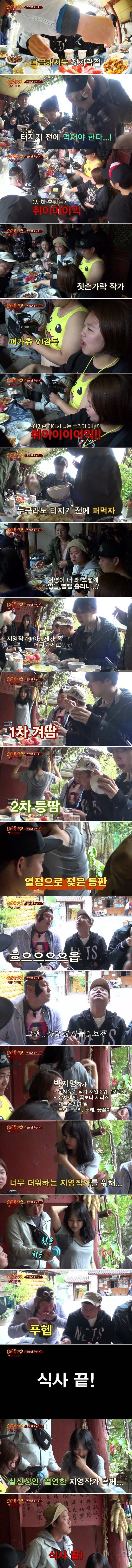 신서유기 웃음참기.jpg