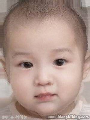 송중기 송혜교 커플 2세 합성