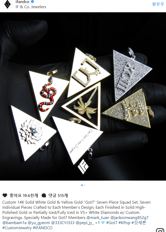 최근 우정목걸이 맞춘 남자아이돌.jpg