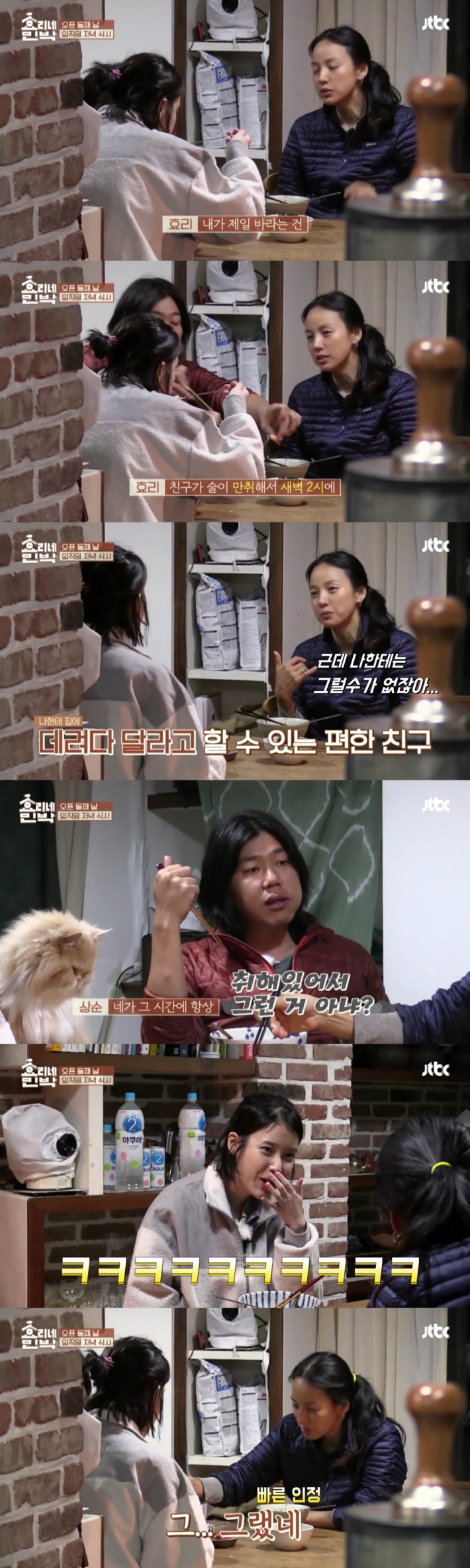 이효리와 아이유의 공감대