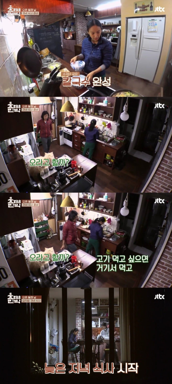 이효리와 아이유의 공감대