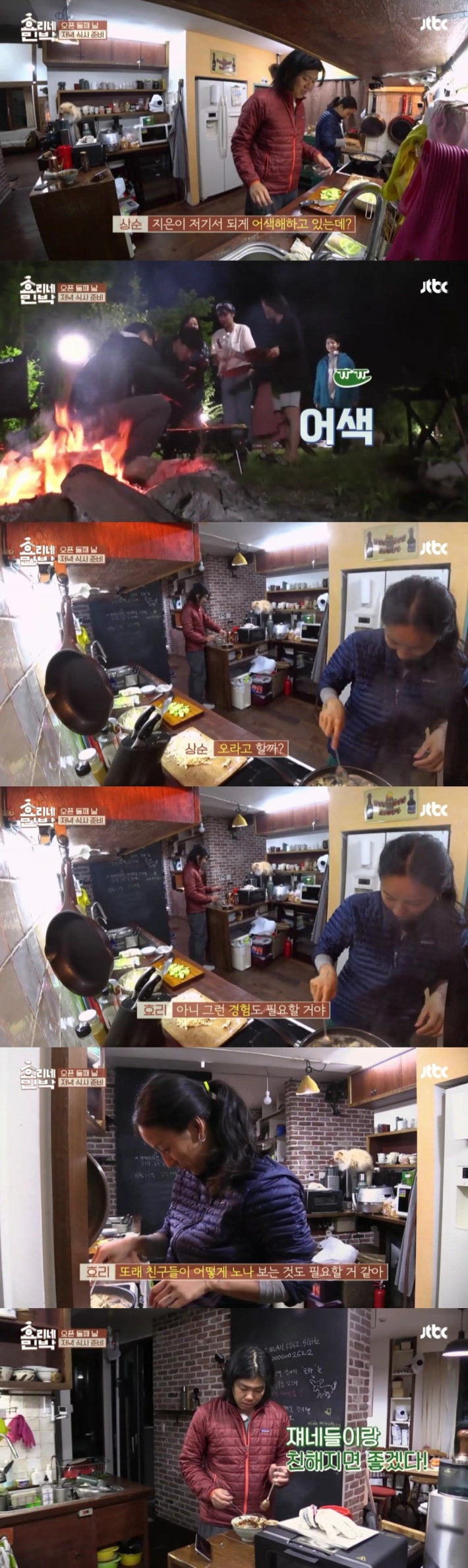 이효리와 아이유의 공감대