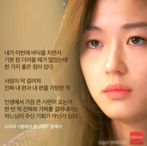 인간 관계 명언이네요