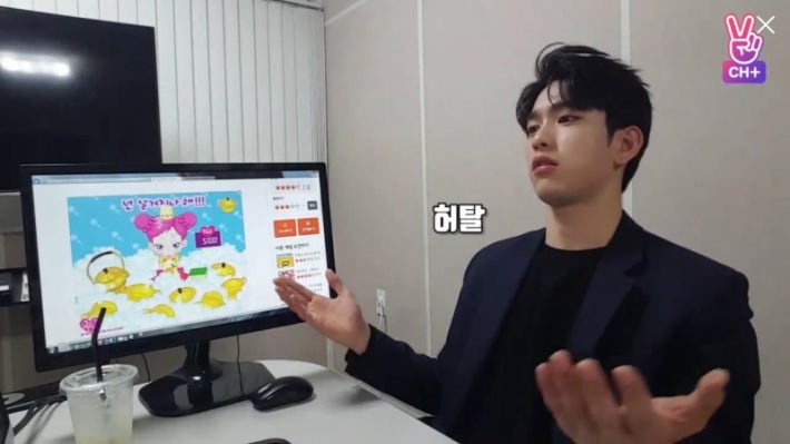 게임방송한다더니 주니어네이버 게임하는 아이돌.jpg