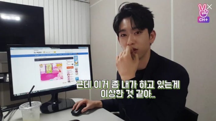 게임방송한다더니 주니어네이버 게임하는 아이돌.jpg