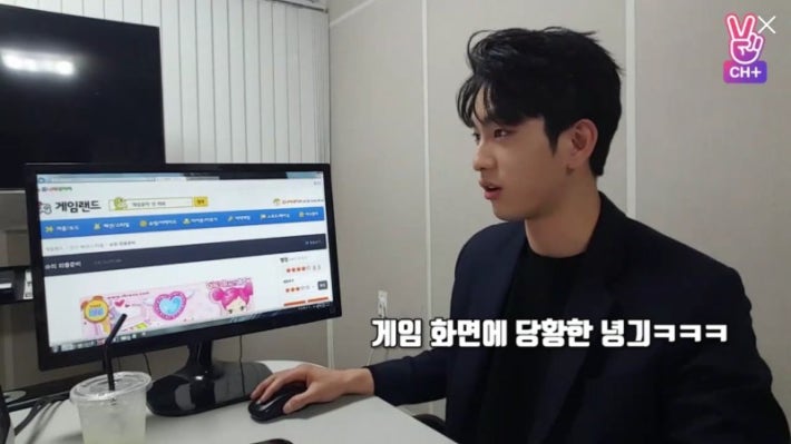 게임방송한다더니 주니어네이버 게임하는 아이돌.jpg