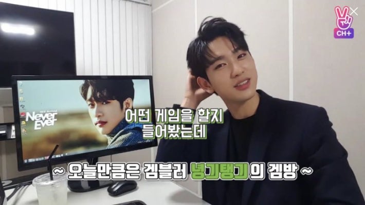 게임방송한다더니 주니어네이버 게임하는 아이돌.jpg