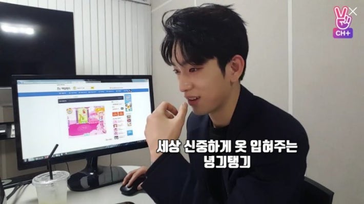 게임방송한다더니 주니어네이버 게임하는 아이돌.jpg