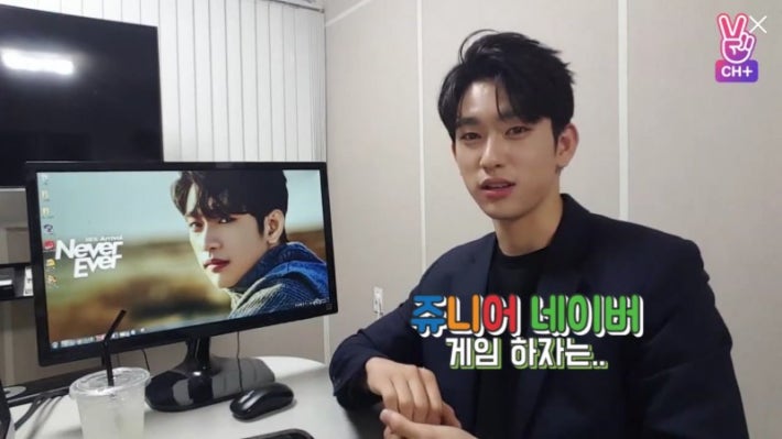 게임방송한다더니 주니어네이버 게임하는 아이돌.jpg