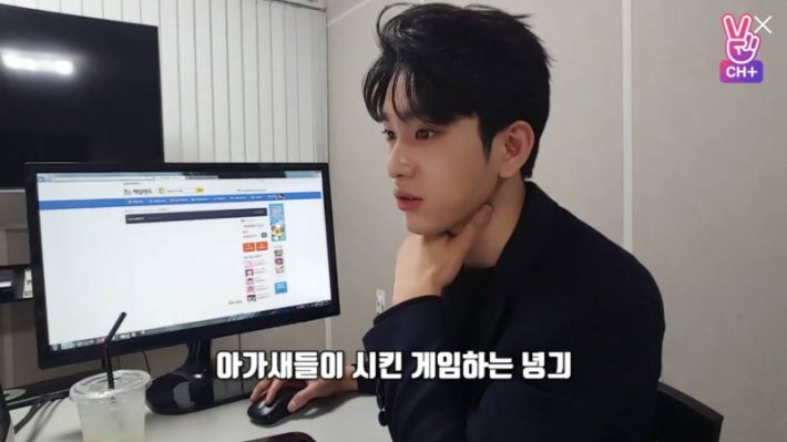 게임방송한다더니 주니어네이버 게임하는 아이돌.jpg