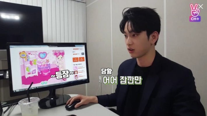 게임방송한다더니 주니어네이버 게임하는 아이돌.jpg