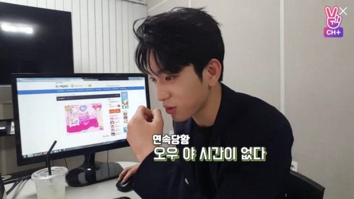 게임방송한다더니 주니어네이버 게임하는 아이돌.jpg