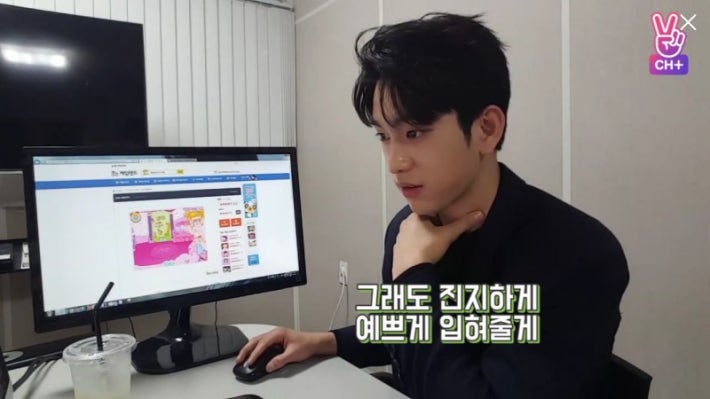 게임방송한다더니 주니어네이버 게임하는 아이돌.jpg