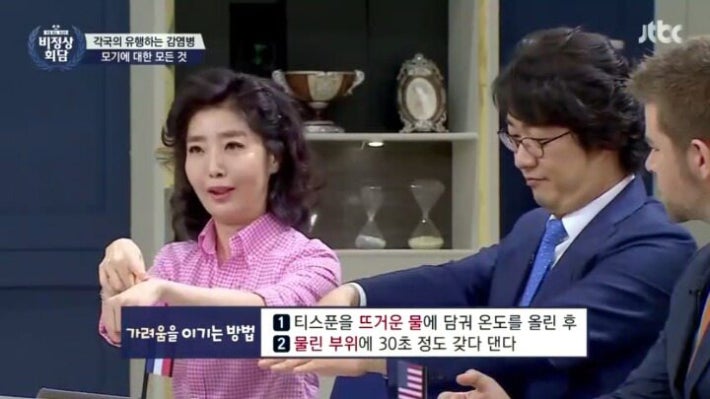 모기 물렸을때...