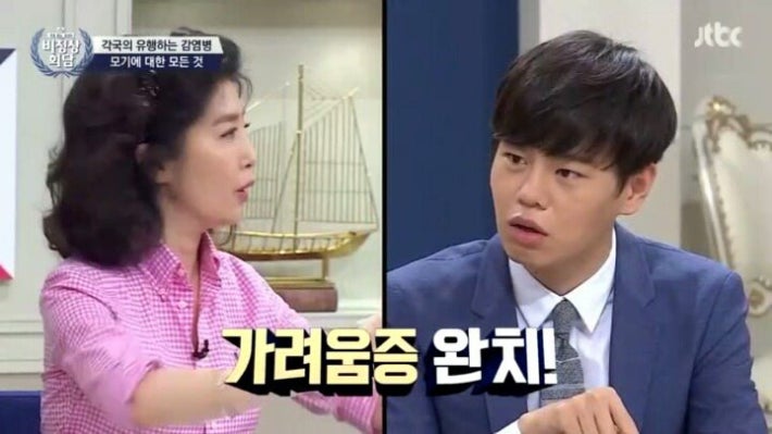 모기 물렸을때...