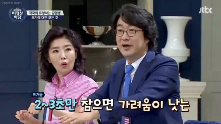 모기 물렸을때...