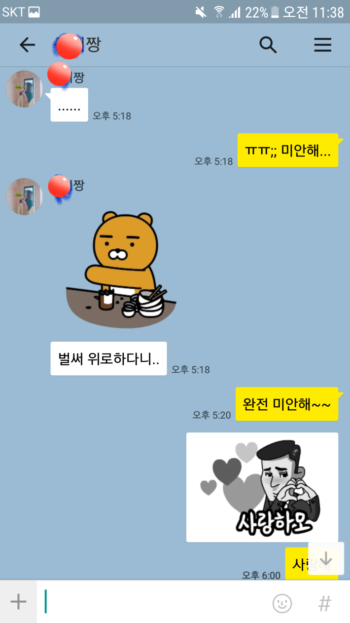 중2딸한테..아빠가 정말 미안ㅠㅠ