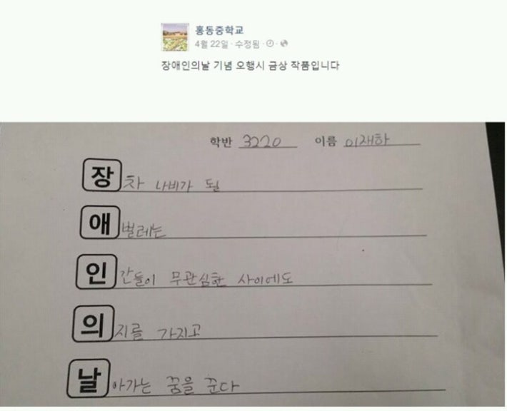 어느 중학생의 필력.jpg