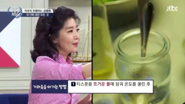 모기 물렸을때...