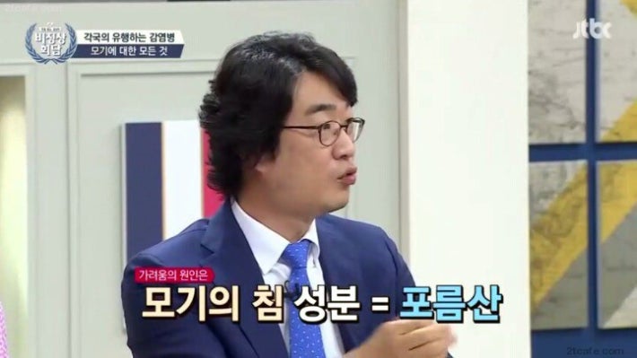 모기 물렸을때...