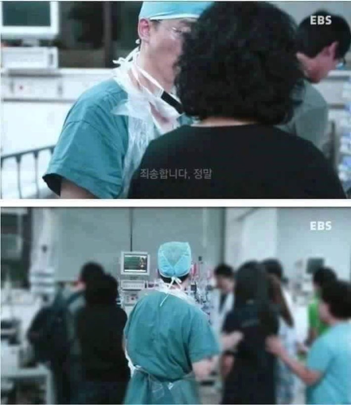 외과 의사 이국종.jpg