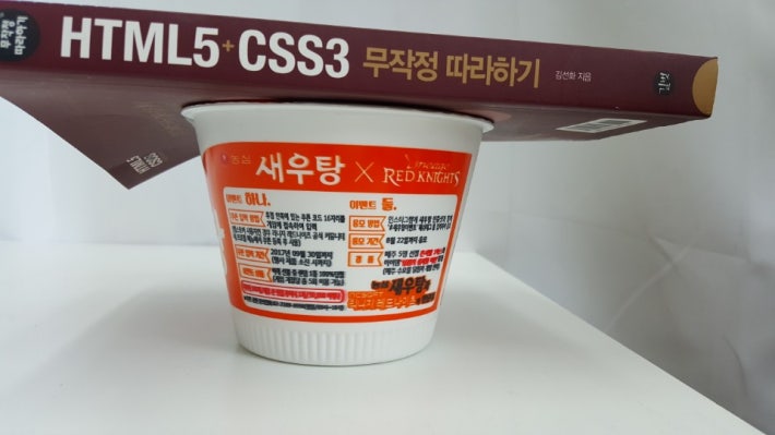 직업별 컵라면 덮는 유형.jpg