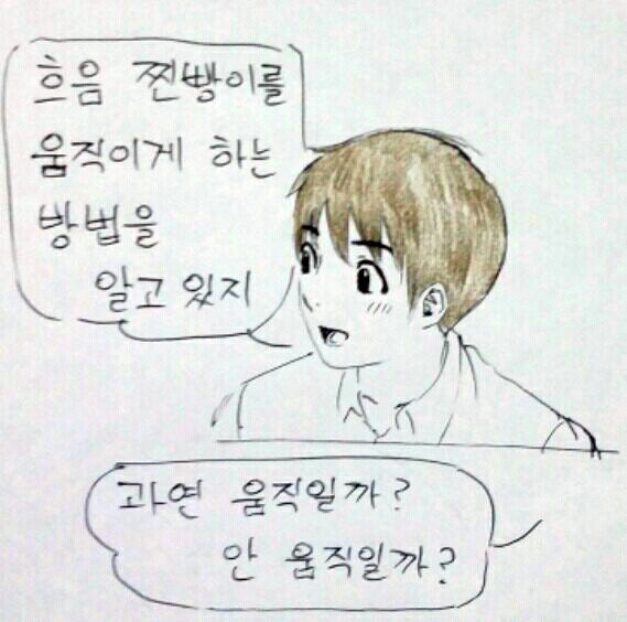 여름 필수품은?