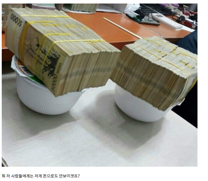 직업별 컵라면 덮는 유형.jpg