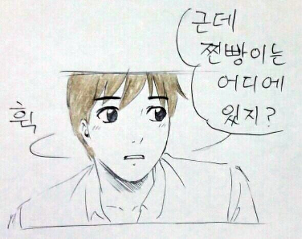 여름 필수품은?