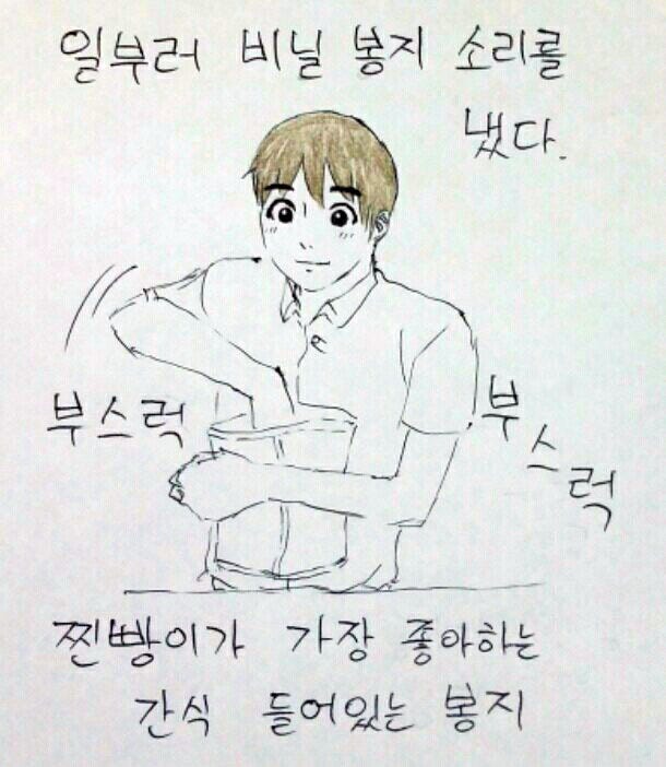 여름 필수품은?