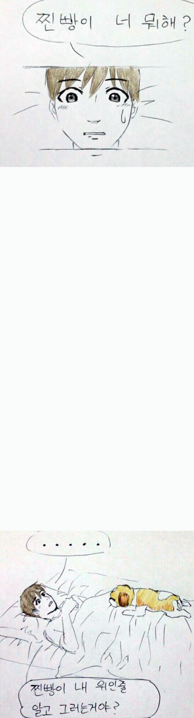 여름 필수품은?