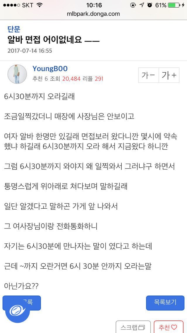 익스트림....너무 빠른 놈....