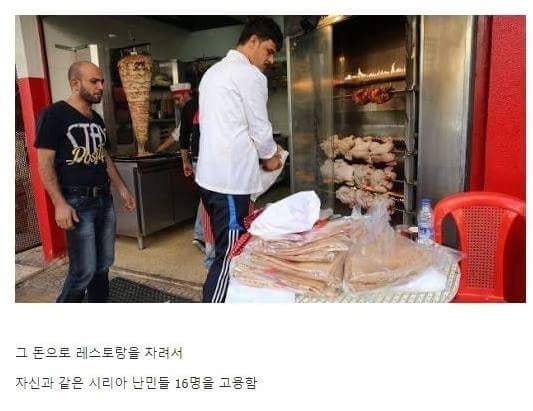 우연히 찍힌 사진 한장으로