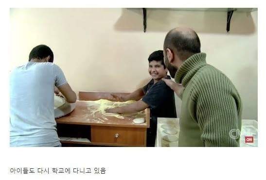 우연히 찍힌 사진 한장으로