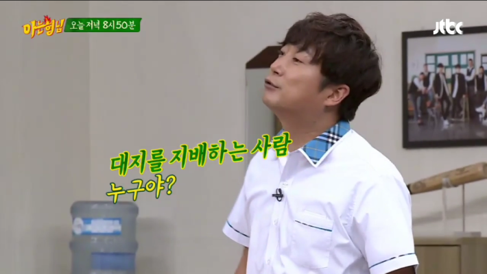 엑소(EXO) vs 아는 형님