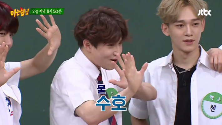 엑소(EXO) vs 아는 형님