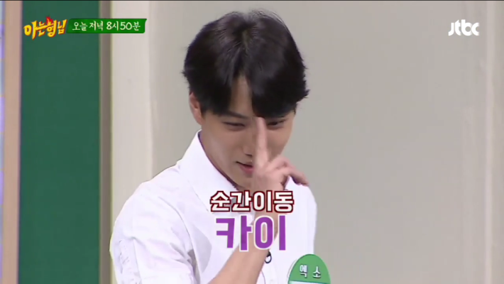 엑소(EXO) vs 아는 형님