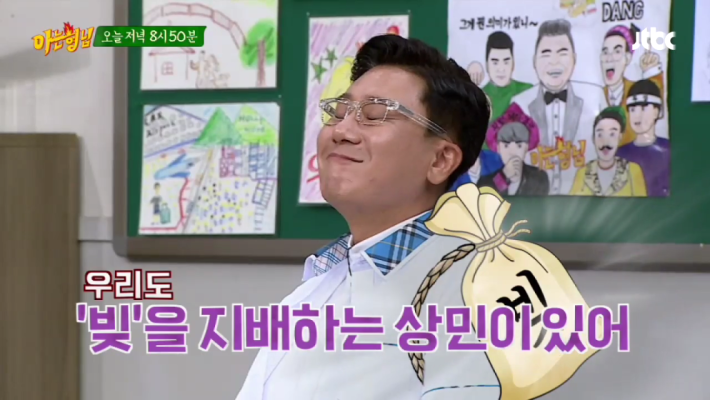 엑소(EXO) vs 아는 형님