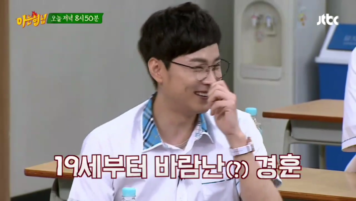 엑소(EXO) vs 아는 형님