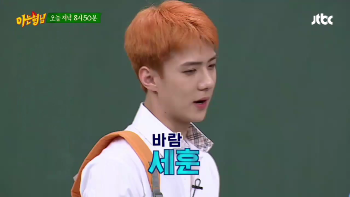 엑소(EXO) vs 아는 형님