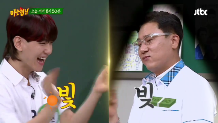 엑소(EXO) vs 아는 형님