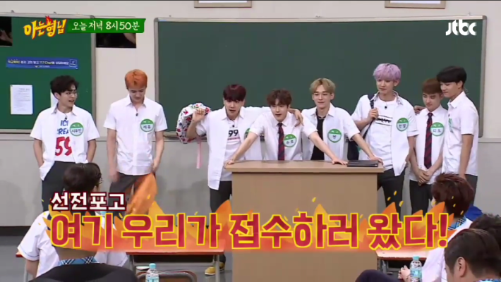 엑소(EXO) vs 아는 형님