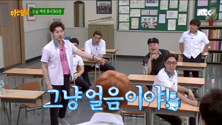 엑소(EXO) vs 아는 형님