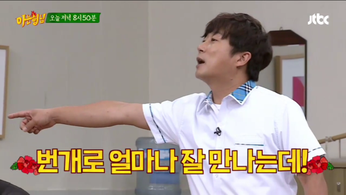 엑소(EXO) vs 아는 형님