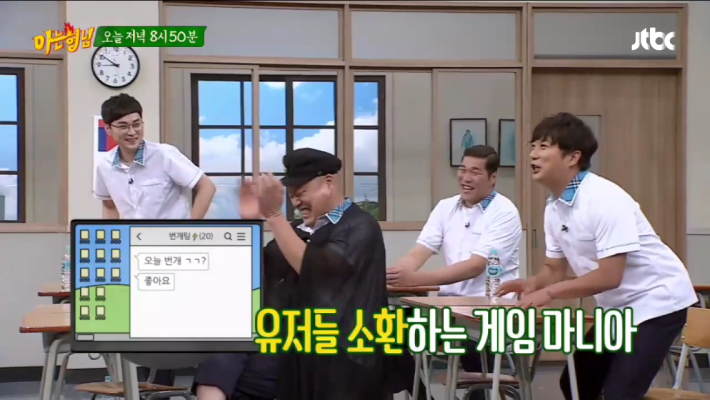 엑소(EXO) vs 아는 형님