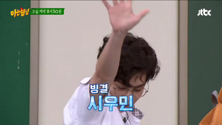 엑소(EXO) vs 아는 형님