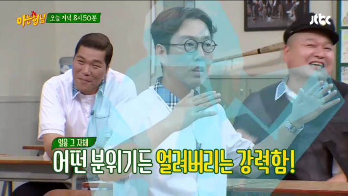 엑소(EXO) vs 아는 형님