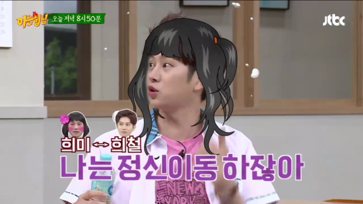 엑소(EXO) vs 아는 형님