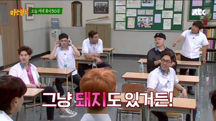 엑소(EXO) vs 아는 형님