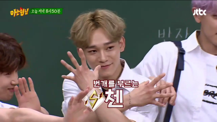 엑소(EXO) vs 아는 형님